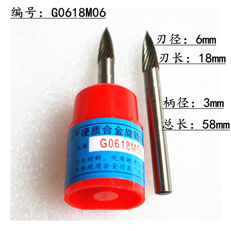 旋转锉6柄6头-G.jpg