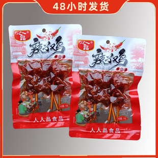 ����Ʒ�����u�u�⴮����ζ70g/��������80��/���|��9���£����l