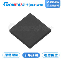 TM��΢TM2317 QFN-32�������빦�ܶ�������оƬ ���͹���