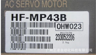 HF-MP43B servo motor je series