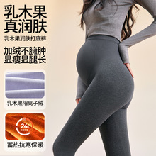 2025新款孕妇打底裤冬季加绒加厚高弹瑜伽裤外穿大码保暖鲨鱼裤