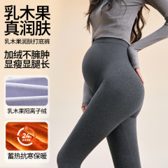 2025新款孕妇打底裤冬季加绒加厚高弹瑜伽裤外穿大码保暖鲨鱼裤