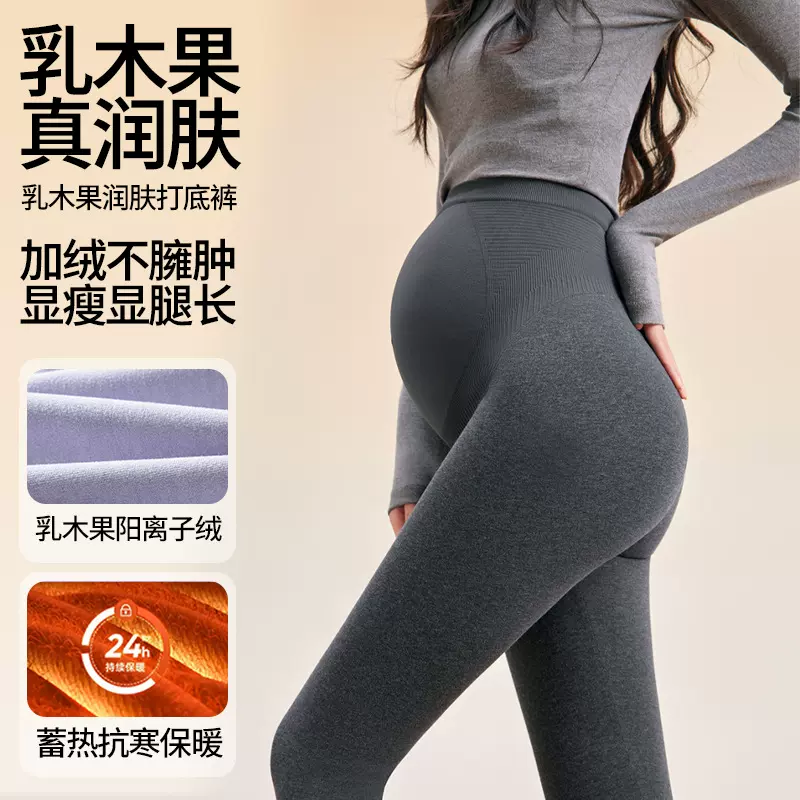 2025新款孕妇打底裤冬季加绒加厚高弹瑜伽裤外穿大码保暖鲨鱼裤
