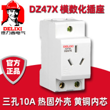 ������DZ47X��܉ʽ������Դ��������3��10Aģ����AC30������