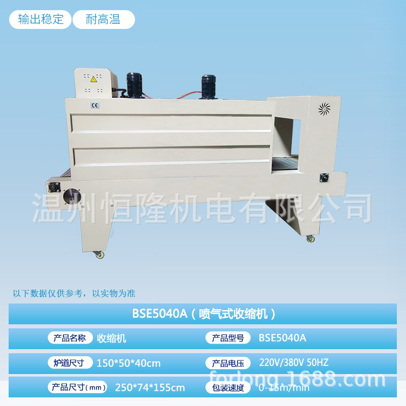 Máquina de envasado de encogimiento térmico tipo manguito de alta velocidad industrial de cartón de botella de bebidas máquina de envasado de película máquina de cubierta de película personalizada