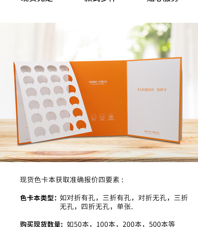 色卡详情页_03.jpg