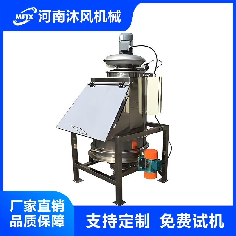 304不锈钢无尘投料站粉体卸料站25KG小袋人工投料机吸 尘倒料机