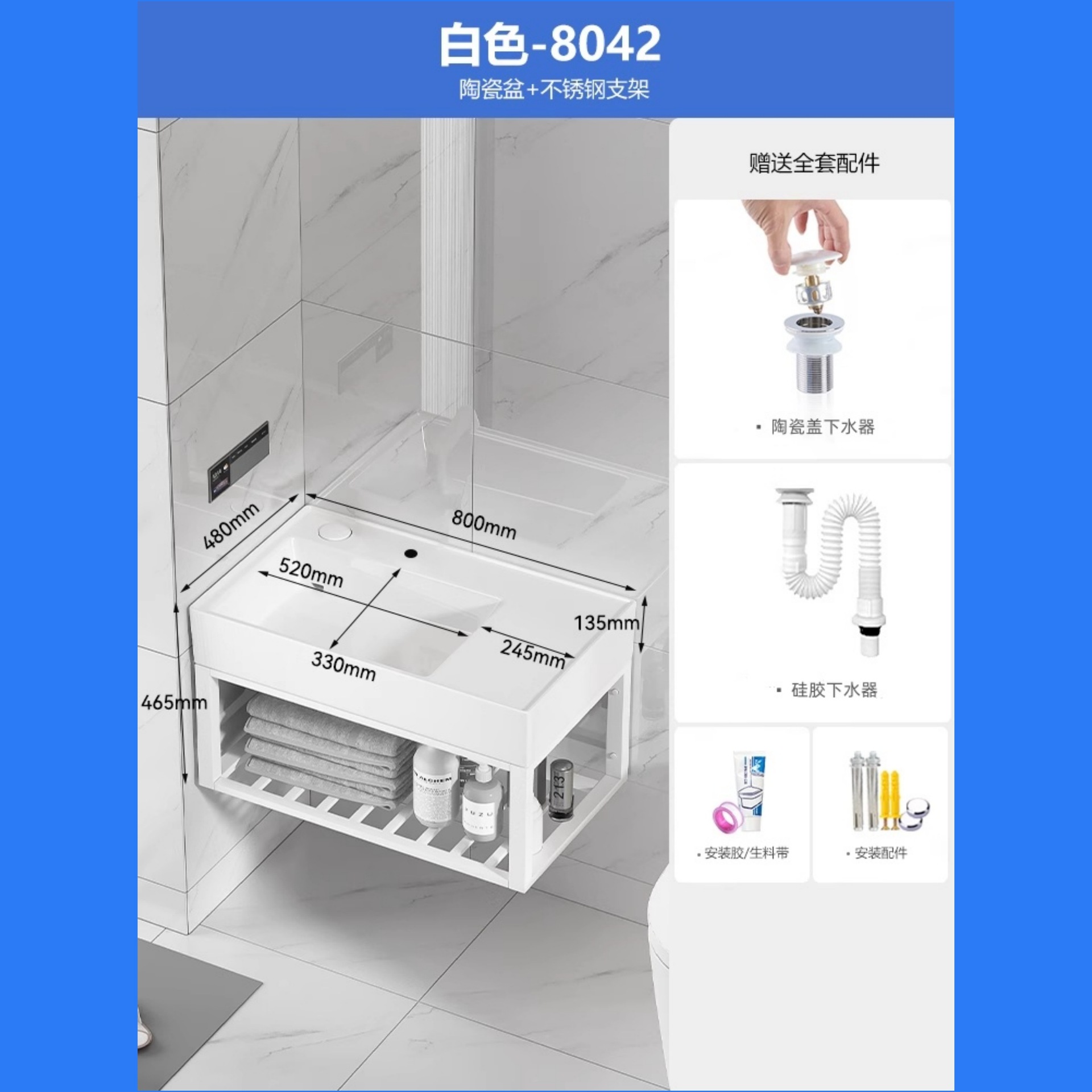 8048 unidades de cuenca + marco cuadrado blanco - sin grifo