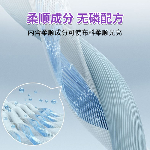 Fabric sofa carpet cleaner curtain dry cleaning agent water-free cleaning floor mat decontamination wool carpet cleaning agent