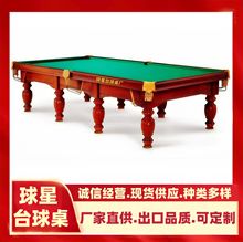 �����а���ɽ�ڶ�ʽ̨��˹�Z����ʽ��ʽ9��̨����_˹̨����ֱ��