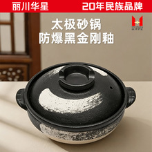 ��ʽ�f��ɰ��Ҽ���ȼ������Ҝ�����մ�����������ɳ�