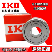 �M��IKO�M�ϝL��S��NAX-1023 1223 1523 1725 2030 2530 3030 Z