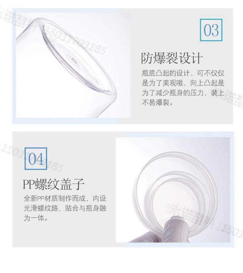 pet材质透明食品罐