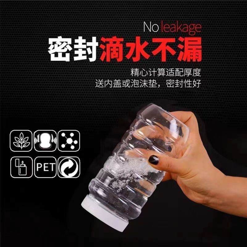 蜂蜜瓶塑料瓶子一斤二斤装食品级带盖透明防潮密封超厚储物瓶一件|undefined