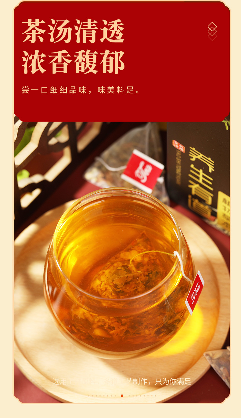汉方湿茶_05.jpg