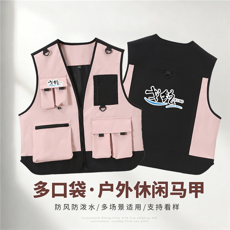 Outdoor Water-Resistant Fishing Vest for Men with Printed Logo, Multi-Pocket Workwear, Photographer V-Neck Sleeveless Vest Outdoor Water-Resistant Fishing Vest for Men with Printed Logo, Multi-Pocket Workwear, Photographer V-Neck Sleeveless Vest