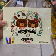 �������ʿڼt�� ���N���ˮ��ζ ���l�����  һ��120g(5g/24֧��