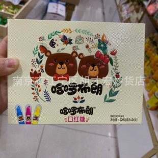 �������ʿڼt�� ���N���ˮ��ζ ���l�����  һ��120g(5g/24֧��