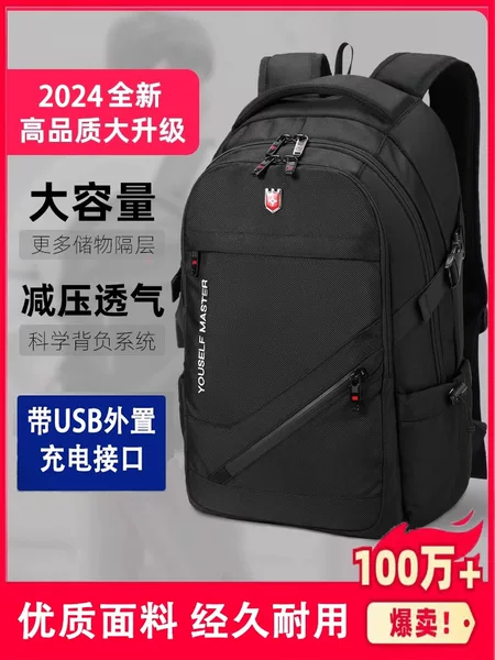 Backpack Men's Large-Capacity Business Travel Bag Junior High School and High School School Bag Burden-Reducing Spine Protection Durable Backpack Mountaineering Bag