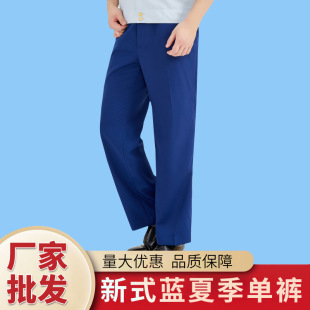 Factory wholesale flame blue summer pants new full-time fire fighting summer pants flame dark blue overalls