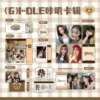 Kaji Card, (G)I-DLE 029