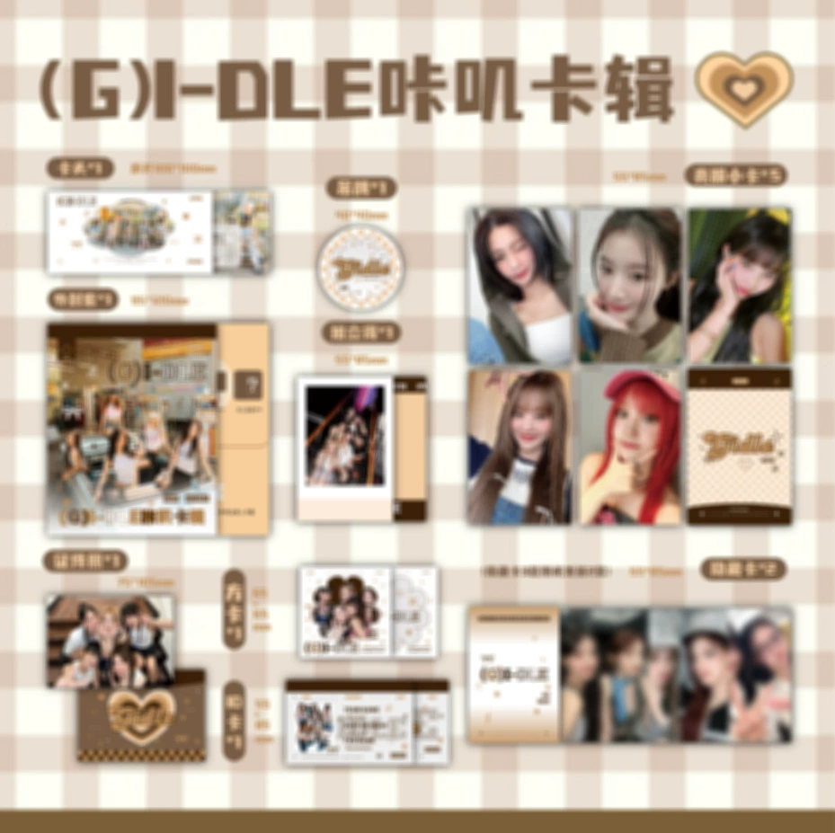 Корейская развлекательная коллекция хаки карточная коллекция aespa nct blackpink gidle enhypen культурная и творческая карточная коллекция