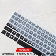 Applicable for HP Shadow 6 Ryzen Edition Keyboard Cover 15.6-inch Silicone Pad 15-en0007AX Dust Cover