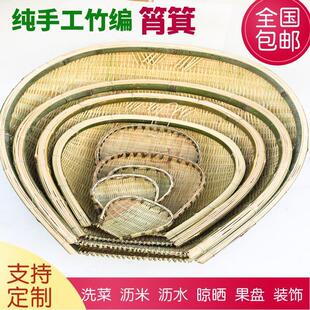 手工竹编簸箕方筲箕家用商用沥米晾晒洗菜大号青竹筛收纳圆竹篮子-阿里巴巴