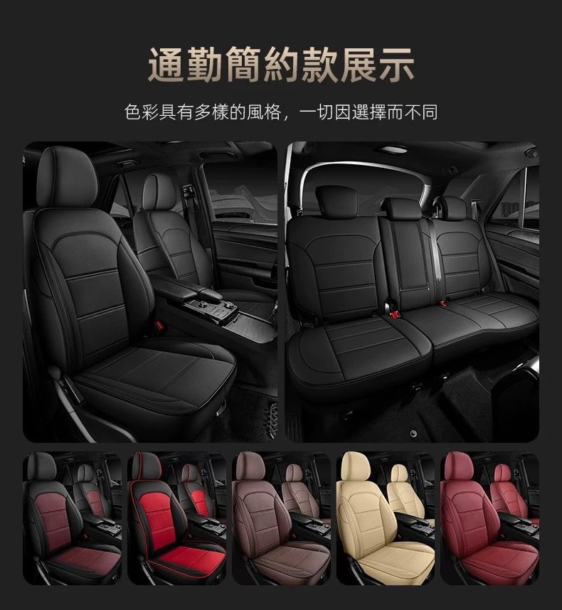 Applicable to Hong Kong version of overseas right rudder car TOYOTA Toyota CHR Corolla RAV4 seat cover cushion car seat cover