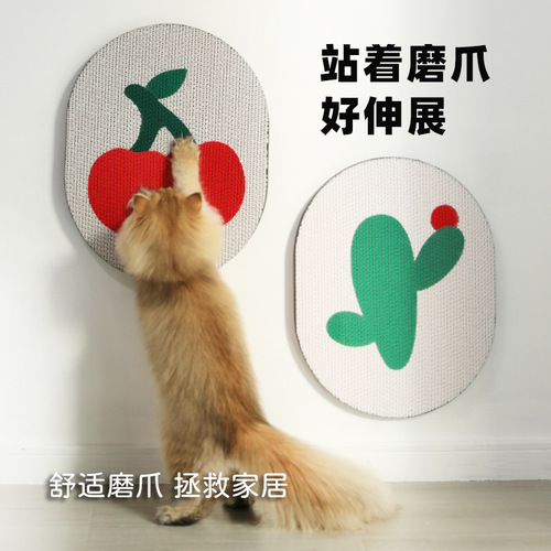 Colorful flat cat scratching board wall stickers scratch-resistant corrugated paper claw grinder integrated cat claw plate furniture wear-resistant cat toys