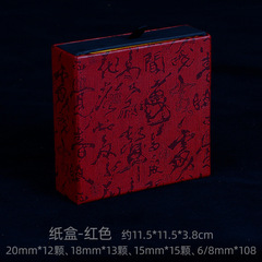 高檔佛珠禮盒送禮物禮盒男女同款佛珠飾品禮盒精美禮品盒直播熱賣