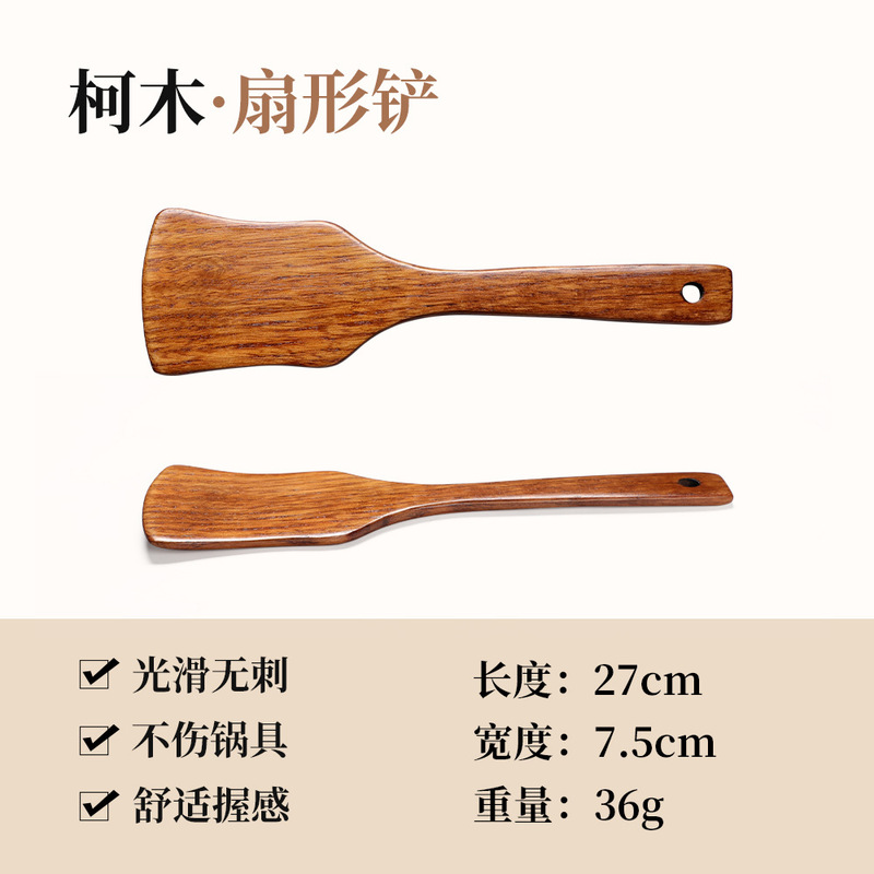 牛木匠柯木锅铲汤勺厨具套装炒菜家用铲子锅铲子烧菜木铲勺子炒勺|undefined
