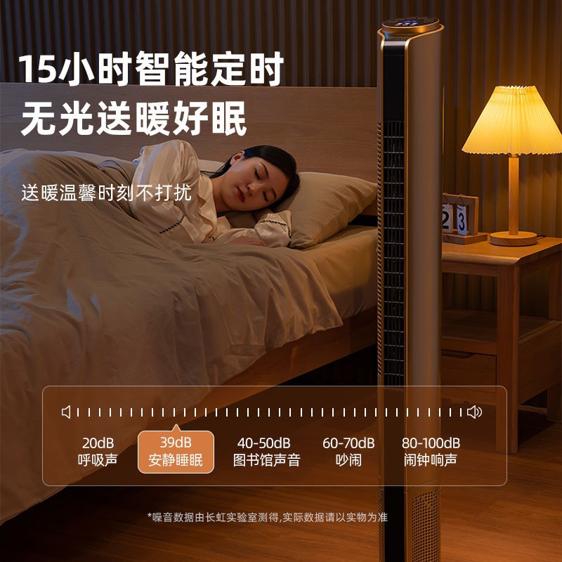 Calentador doméstico dormitorio ahorro de energía horno de baño calentador de aire frío y calentador de doble uso calefacción eléctrica de frecuencia variable grafeno