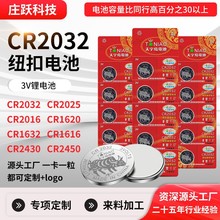 ����3v�~��늳�CR2032������Ϟ�T������b����늳ع��Sֱ�N
