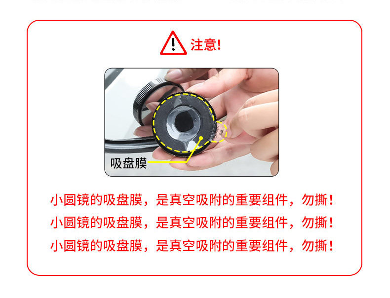 Rearview Mirror Small Round Mirror Ultra-Clear Reversing Auxiliary Mirror Car Small Mirror Ultra-Wide-Angle Blind Spot Reflector Suction Cup Type