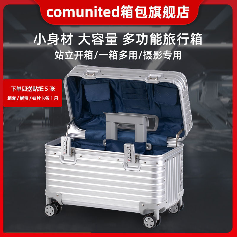 All aluminum magnesium alloy luggage business captain box aluminum frame trolley case universal wheel suitcase men's photography boarding box All aluminum magnesium alloy luggage business captain box aluminum frame trolley case universal wheel suitcase men's photography boarding box