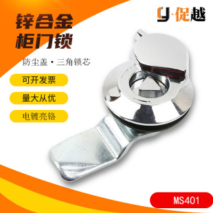MS401-3 �A���i����ˮ�w�����\�Ͻ��D���i���T늙��C������iˮ��