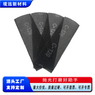 60��12*14����̼����ɰ���W��ɰ����ˮ���mɰ��115x280mm��ĥɰ��