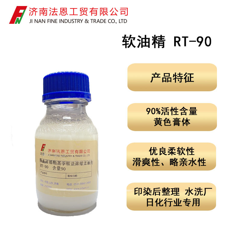 ˫Ρ֯ RT-90˳ԭϳҹӦ