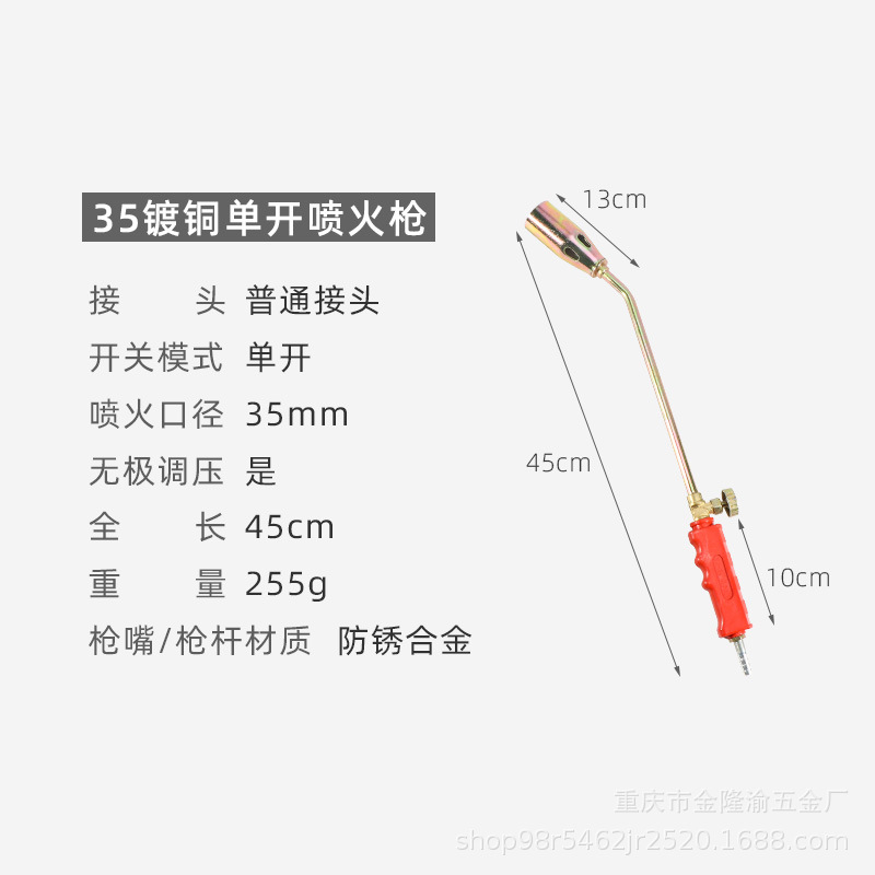35 형 단일 개구부 (2 m 파이프 + 전체 액세서리 세트)