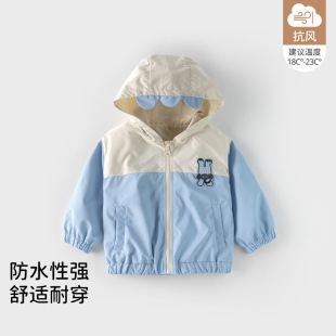 Children's Charge Jacket New Spring and Autumn Boys' Hooded Crock Jacket Outdoor Baby Clothes Autumn Single Top
