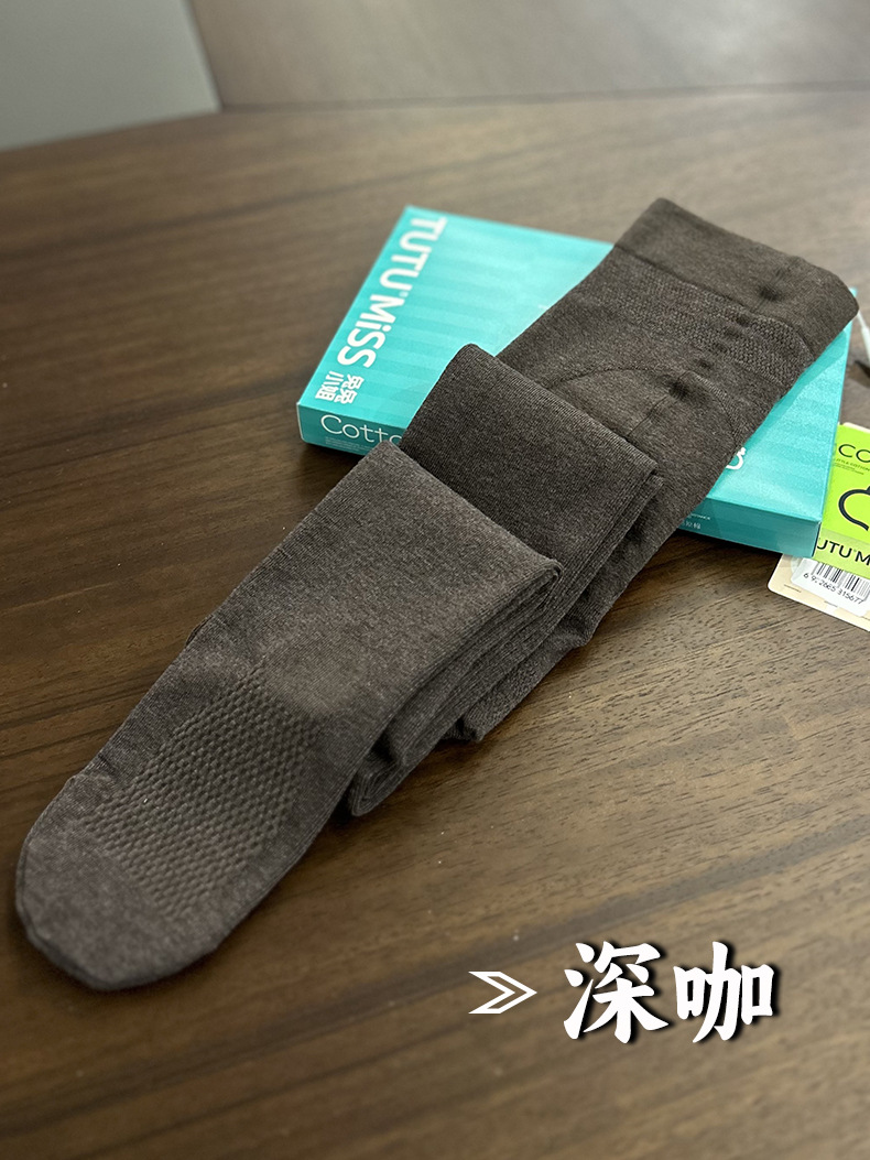 Caviar profundo (Lan Lian)