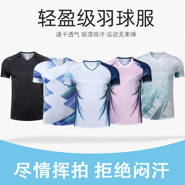 tennis children's quick dry breathable volleyball football uniform…