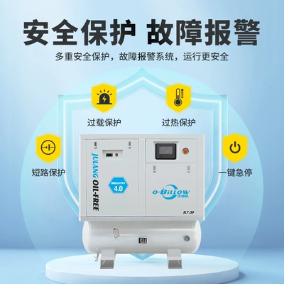 laser oil-free air compressor, Hava kompressorları - 55kw-integrated-screw-air-compressor-standard-model