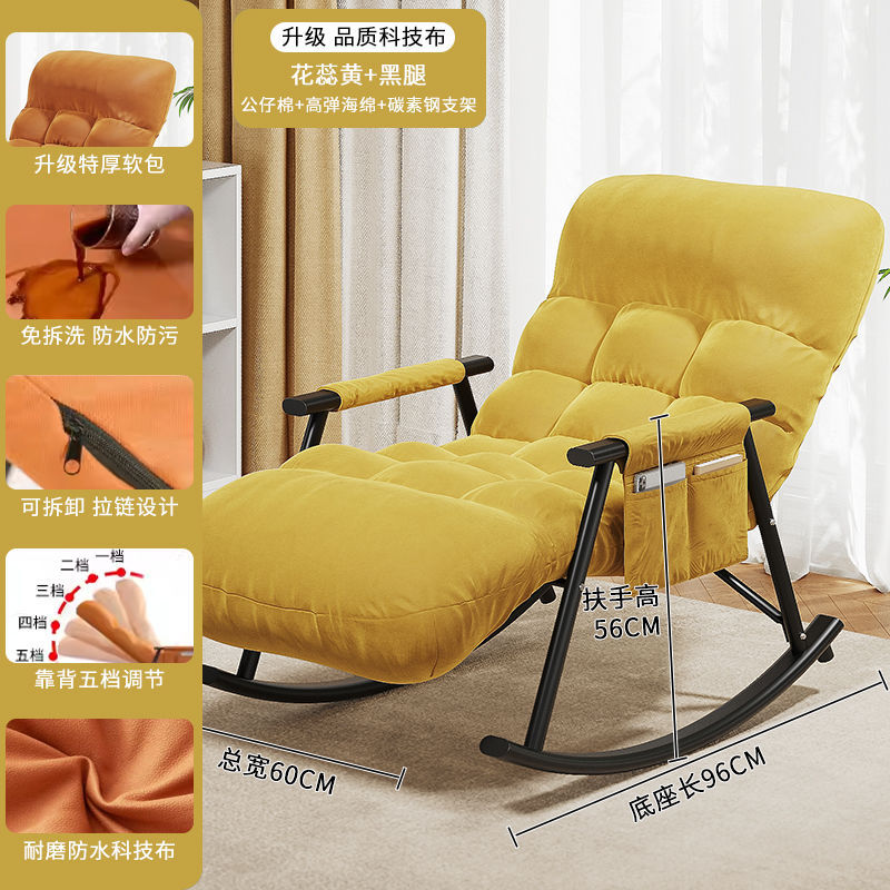Dormitorio, sofá pequeño, cama, cama, sofá perezoso, mecedora, ventana salediza, sillón reclinable individual, balcón doméstico, silla de ocio
