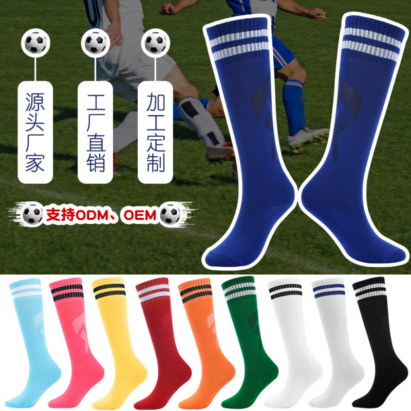 Cross-border striped children's soccer socks, adult over-the-knee long socks, boys' and students' sports socks
