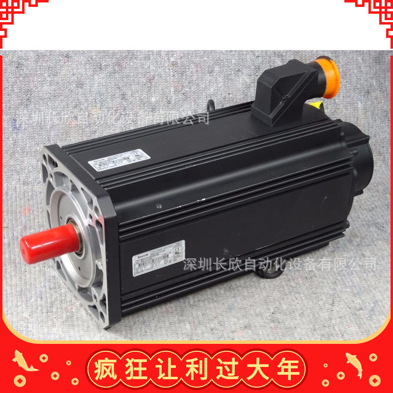 Rexroth 同步电动机MDD093C-N-030-N2M-110PA1力士乐原装正品