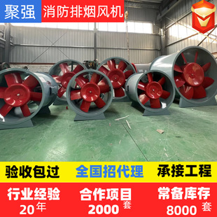 HTF fire smoke exhaust fan Ventilation equipment Underground smoke exhaust fan Industrial high temperature resistant axial flow smoke exhaust fan