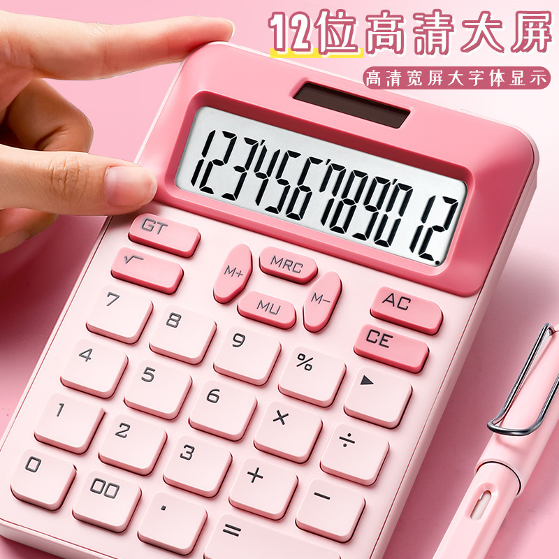 高颜値商用デュアル電源計算機女神型小型ソーラー電源12位大画面大ボタン|undefined