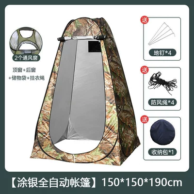 Outdoor Toilet, Car-Mounted Shower Avtomobil dam çadırları - upgraded-extra-thick-silver-coating-double-15m-big-tree-camouflage-2-windows-silver-coating-windproof-and-thermal-insulation-anti-peep-upgrade-1-2